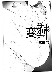 Something Amazing is Going to Happen - part 03